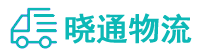 成都到武定县物流公司